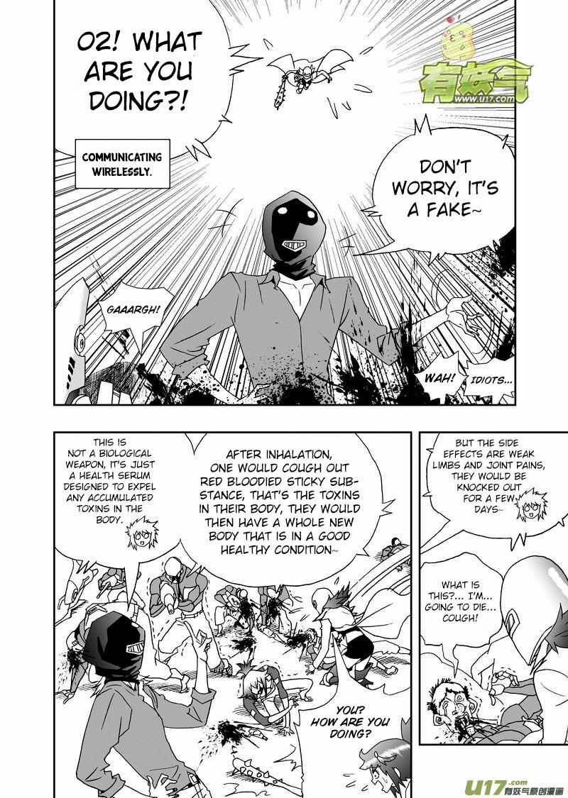 Page 11 of Chapter 172