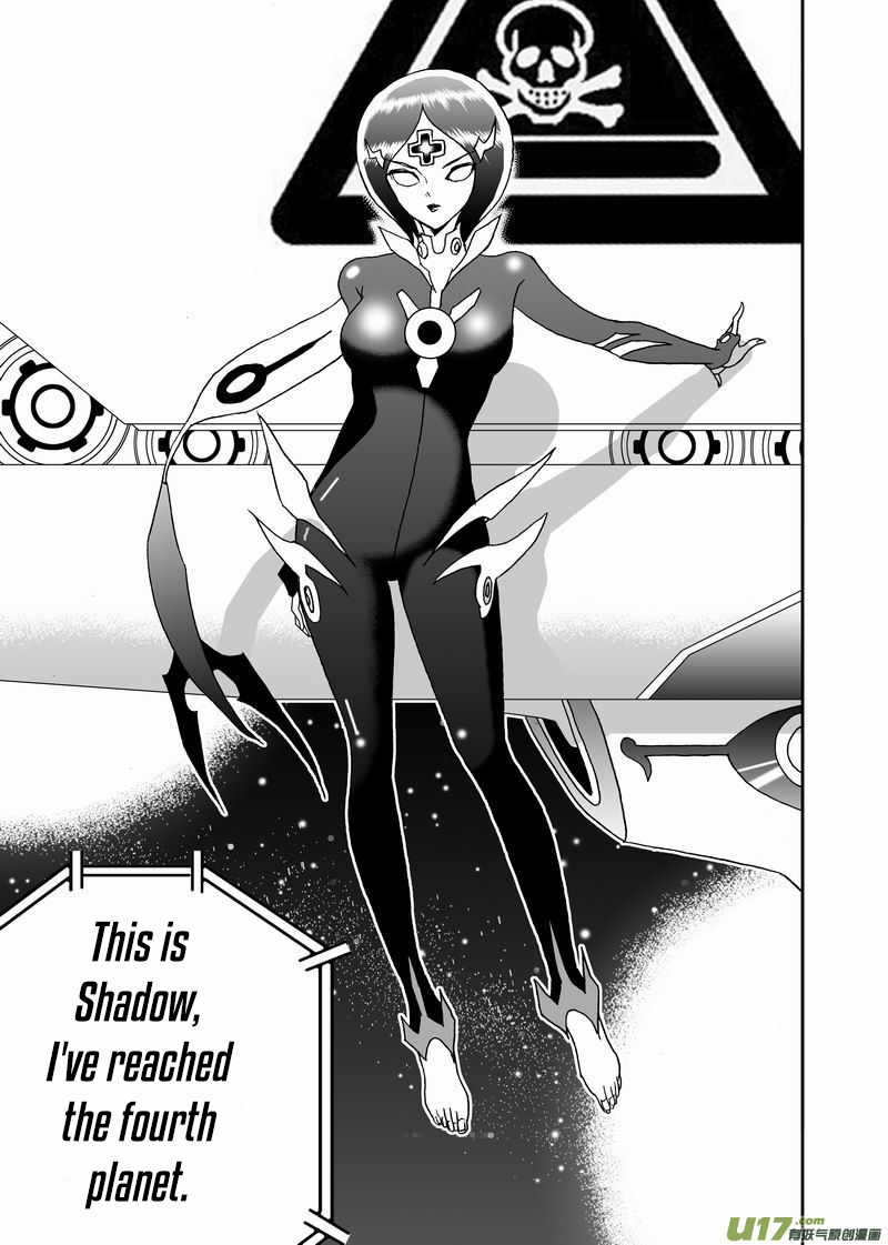 Page 14 of Chapter 172