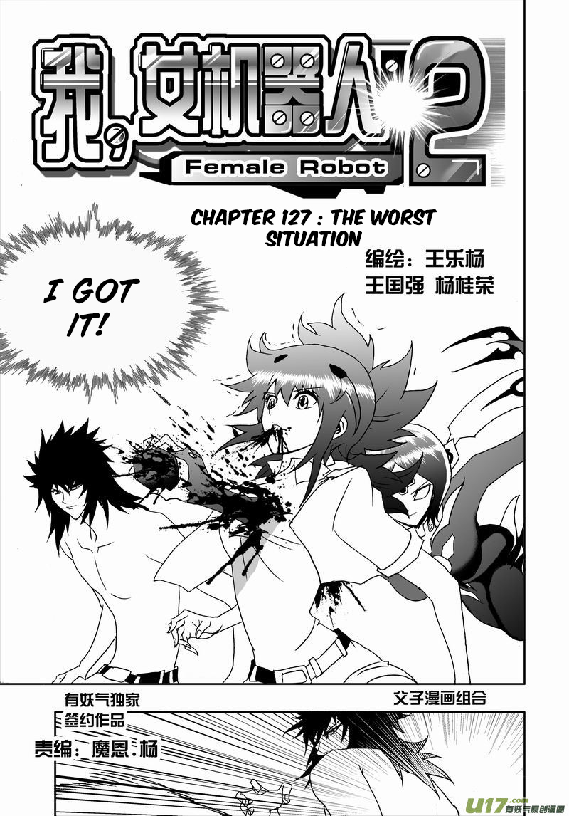 Page 2 of Chapter 173
