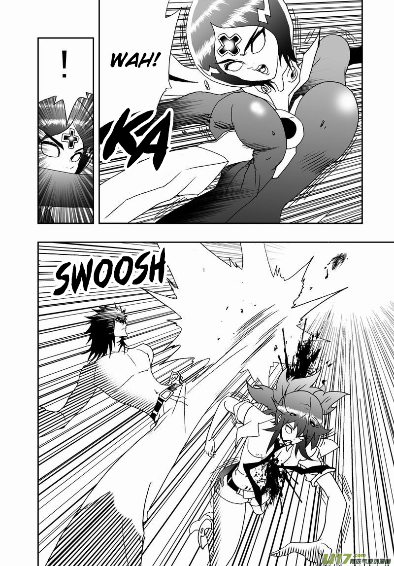 Page 3 of Chapter 173