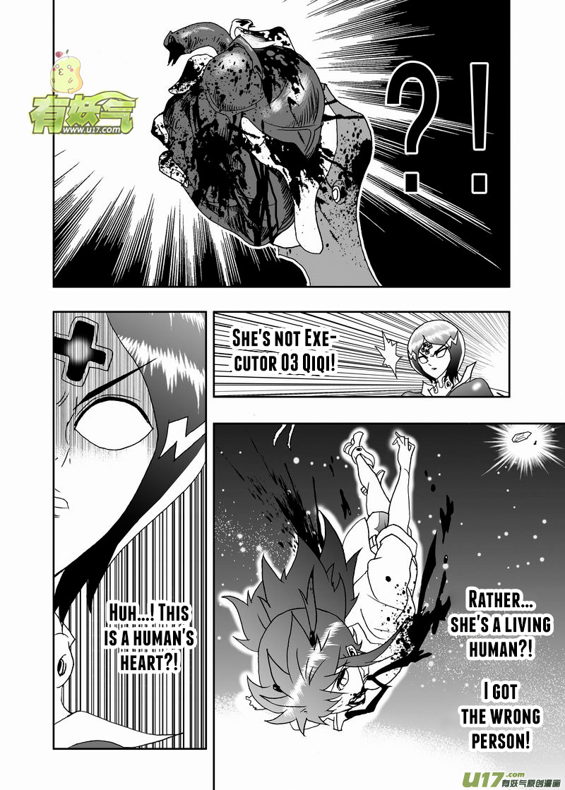 Page 5 of Chapter 173