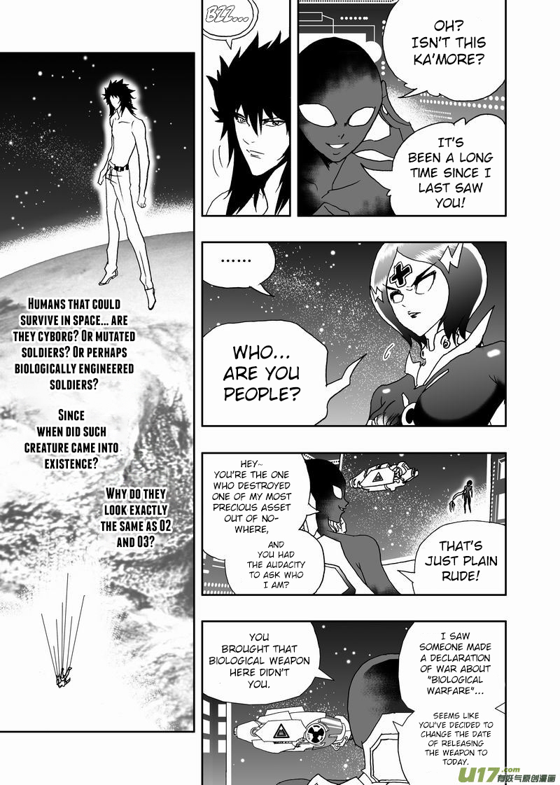 Page 6 of Chapter 173