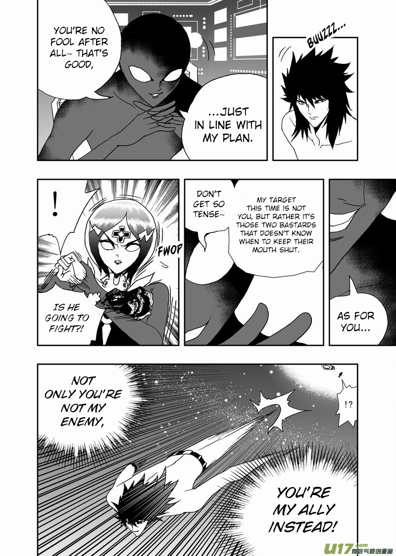 Page 7 of Chapter 173