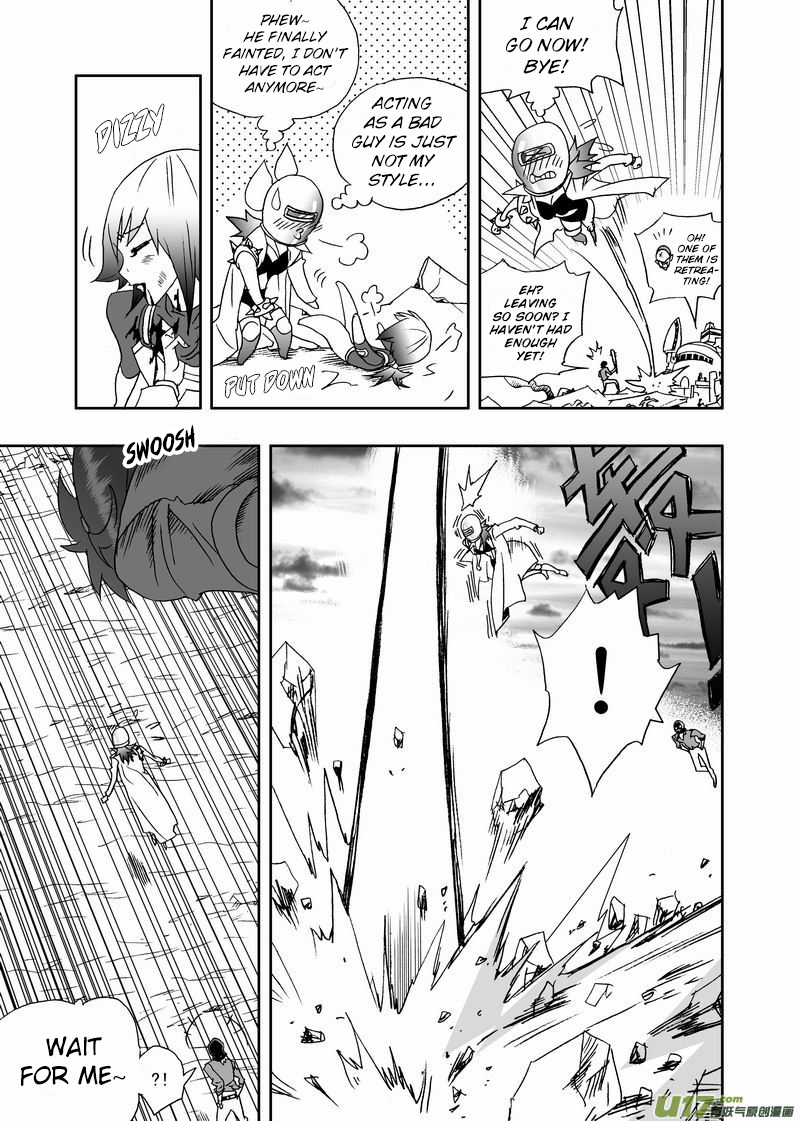 Page 10 of Chapter 173