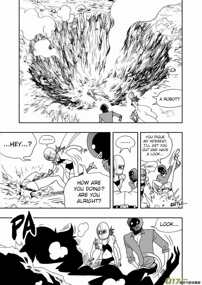 Page 12 of Chapter 173
