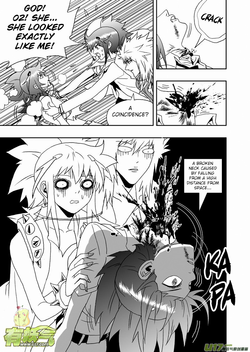 Page 14 of Chapter 173