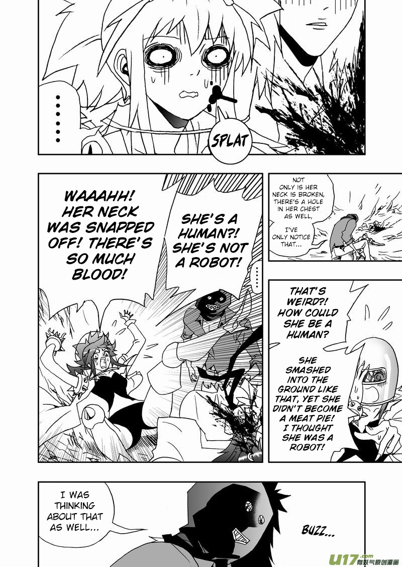 Page 15 of Chapter 173