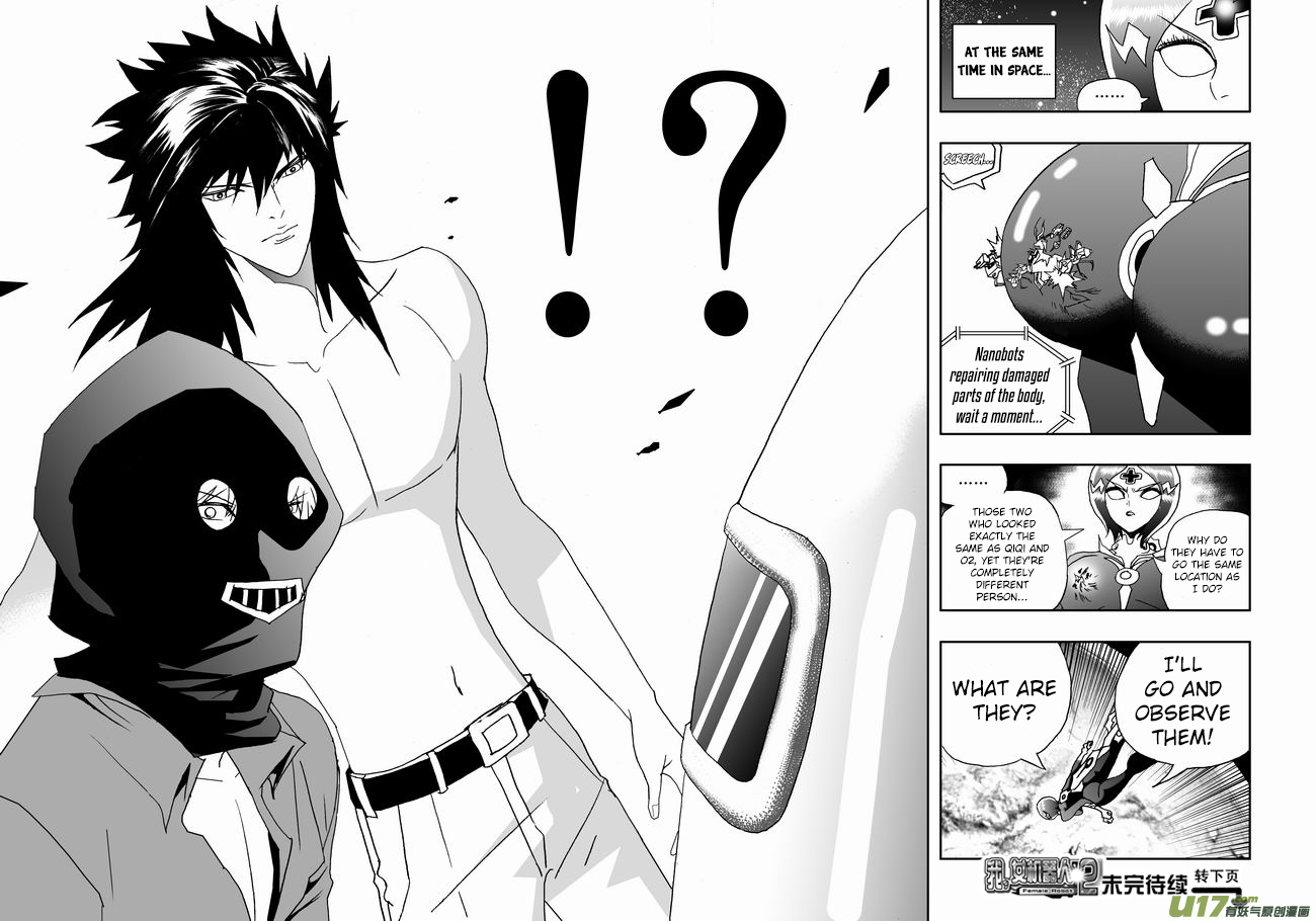 Page 16 of Chapter 173