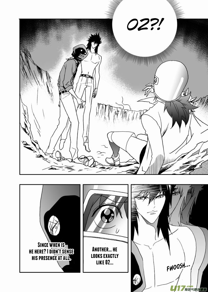Page 3 of Chapter 174