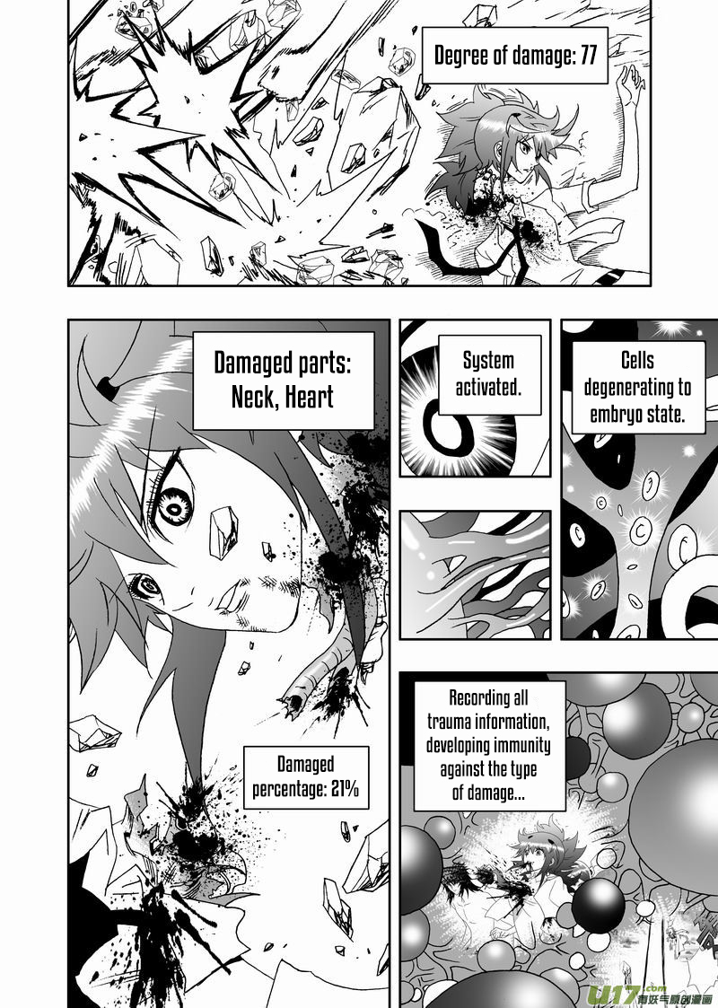 Page 7 of Chapter 174