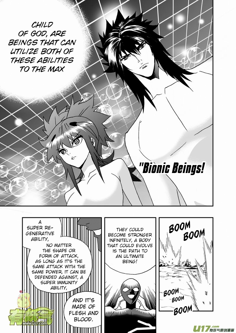 Page 10 of Chapter 174