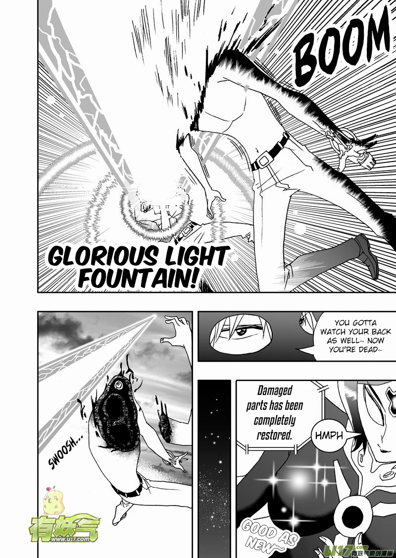 Page 15 of Chapter 174