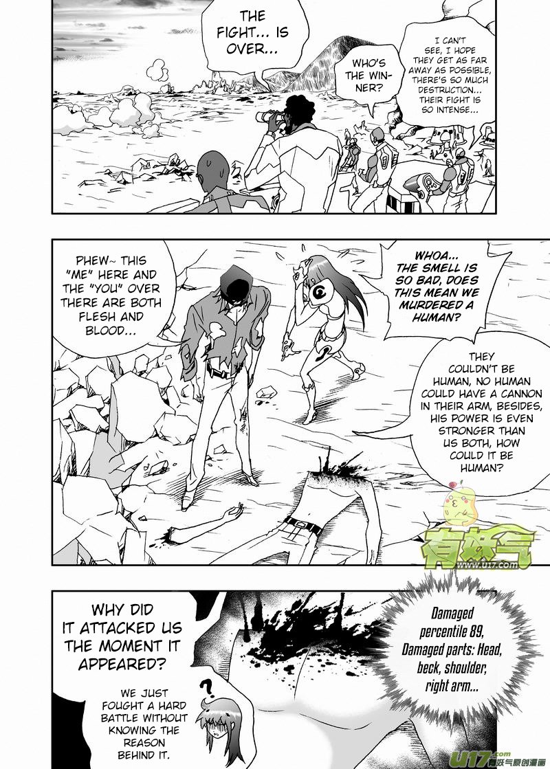 Page 17 of Chapter 174