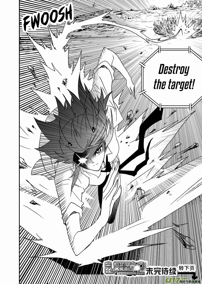 Page 19 of Chapter 174