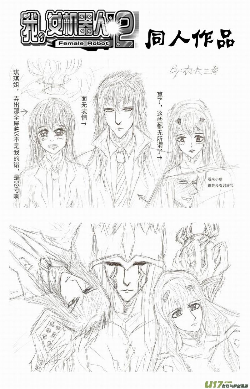 Page 20 of Chapter 174