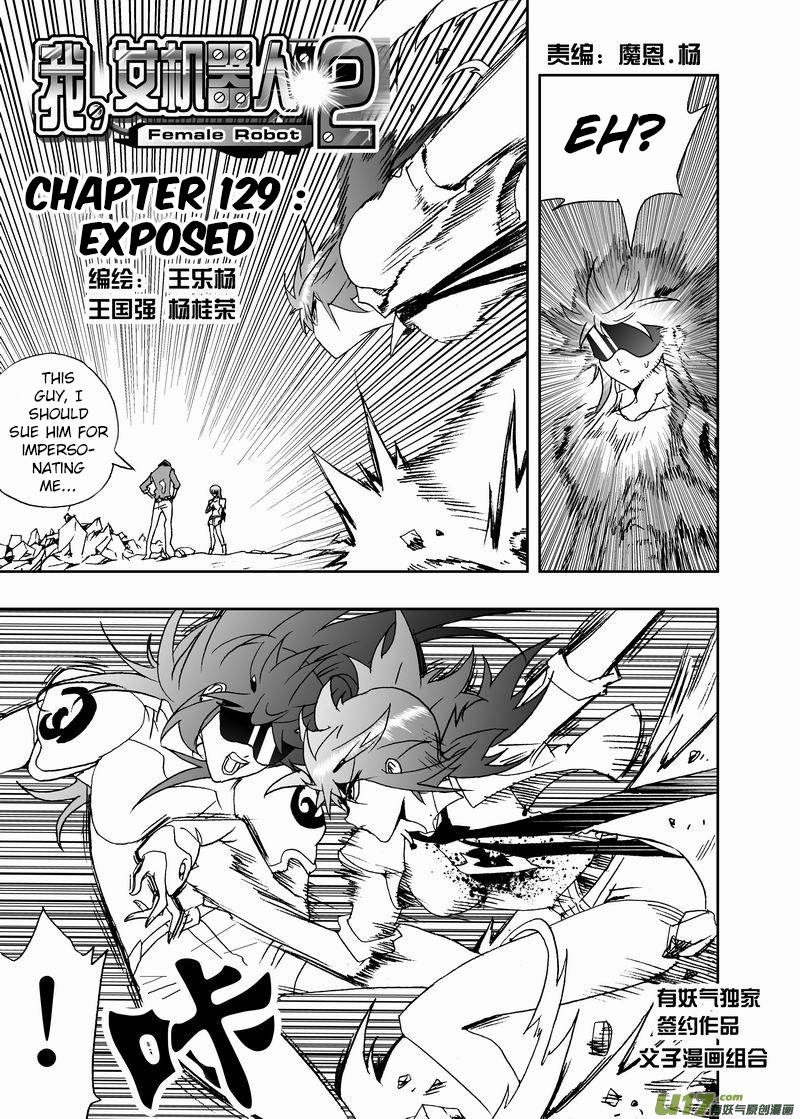 Page 3 of Chapter 175