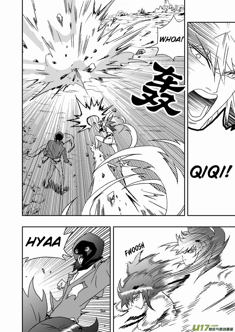 Page 4 of Chapter 175