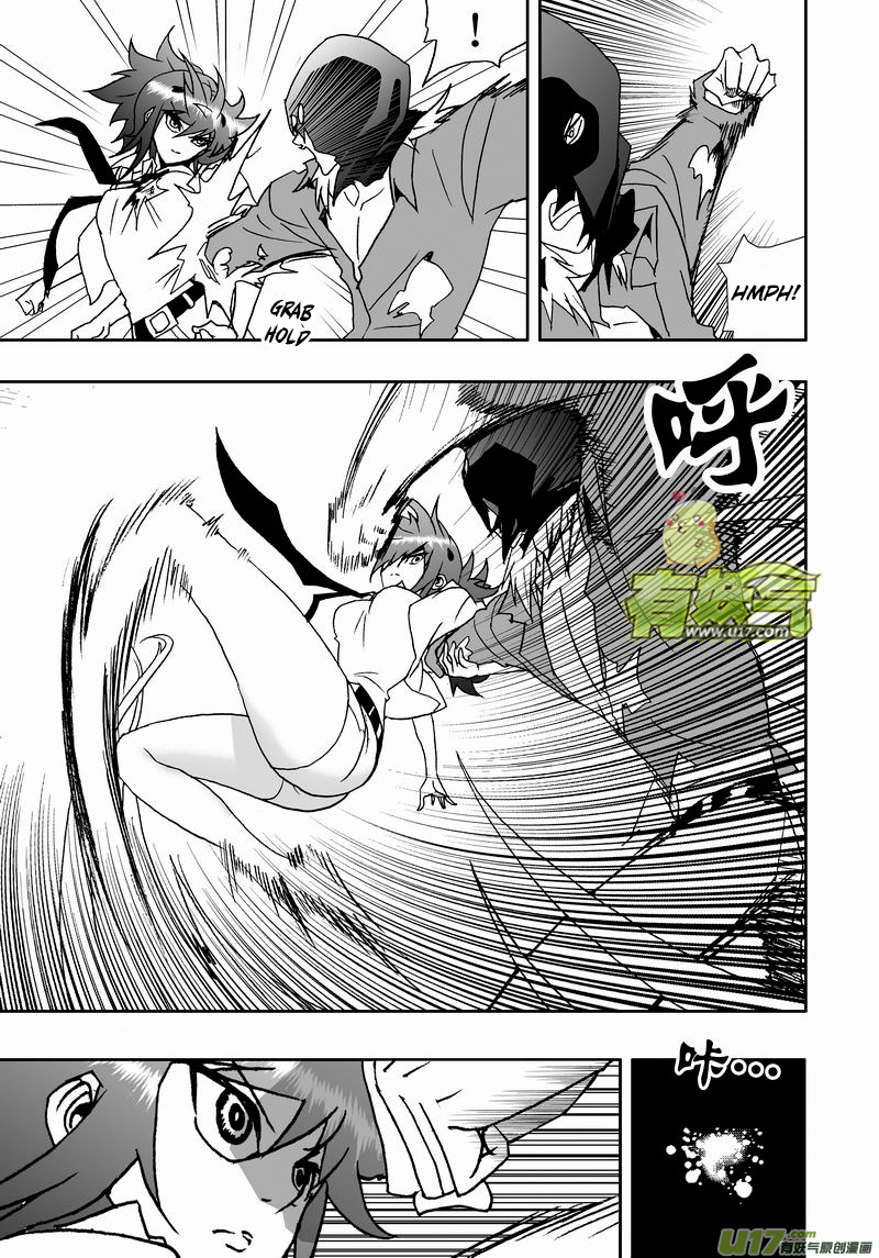 Page 5 of Chapter 175