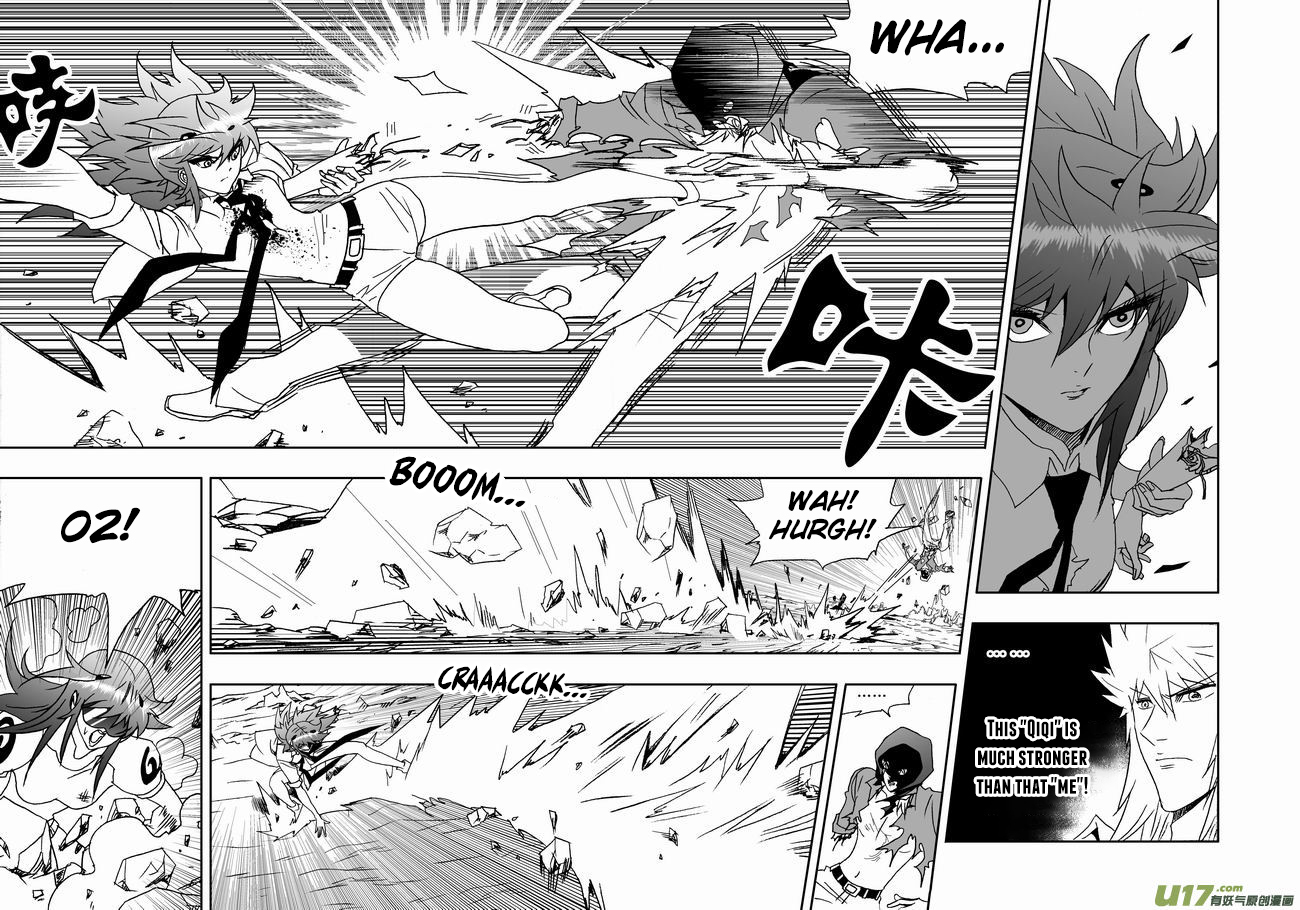 Page 6 of Chapter 175