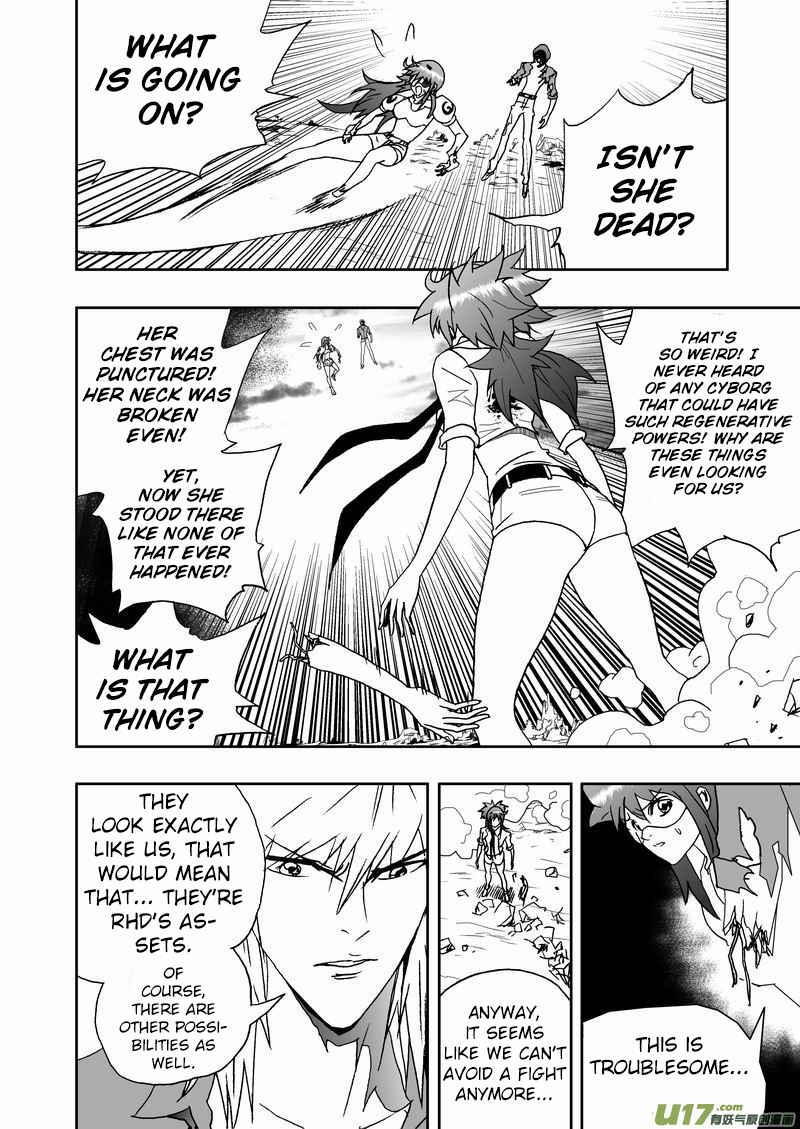 Page 7 of Chapter 175