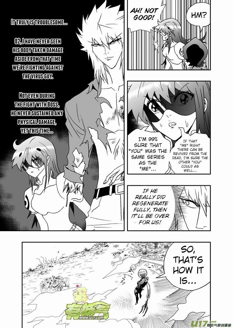 Page 8 of Chapter 175