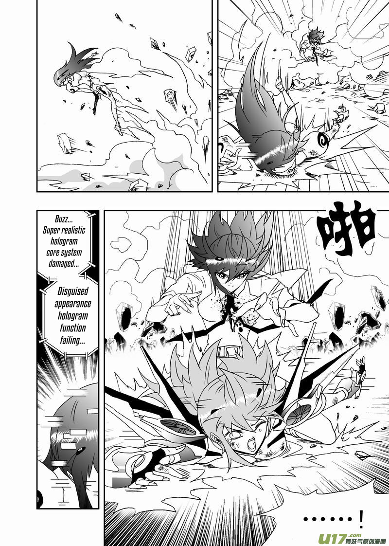 Page 12 of Chapter 175