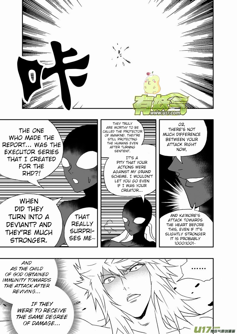 Page 15 of Chapter 175
