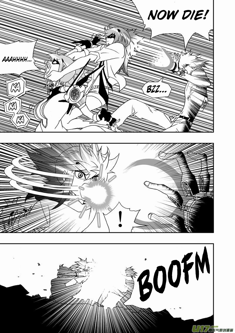 Page 17 of Chapter 175