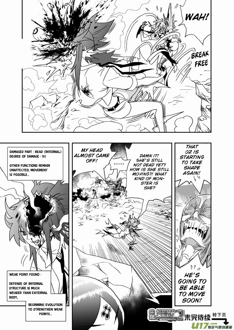 Page 19 of Chapter 175