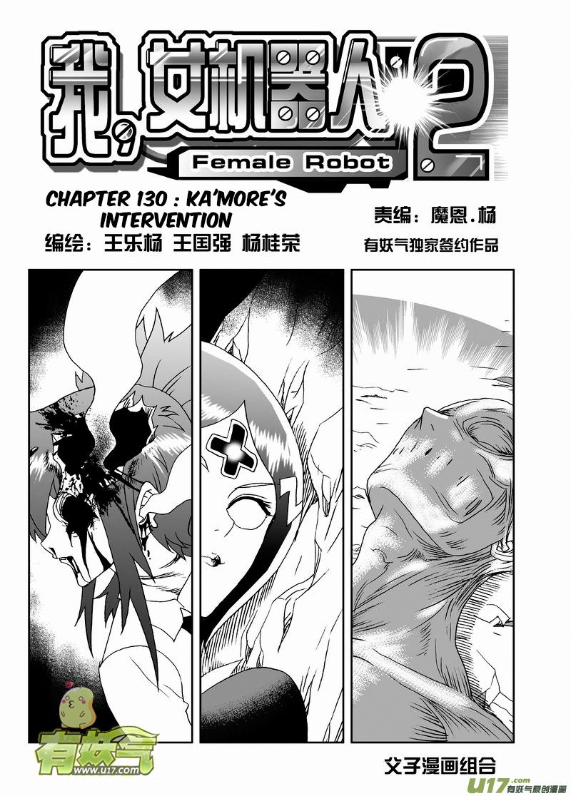 Page 2 of Chapter 176