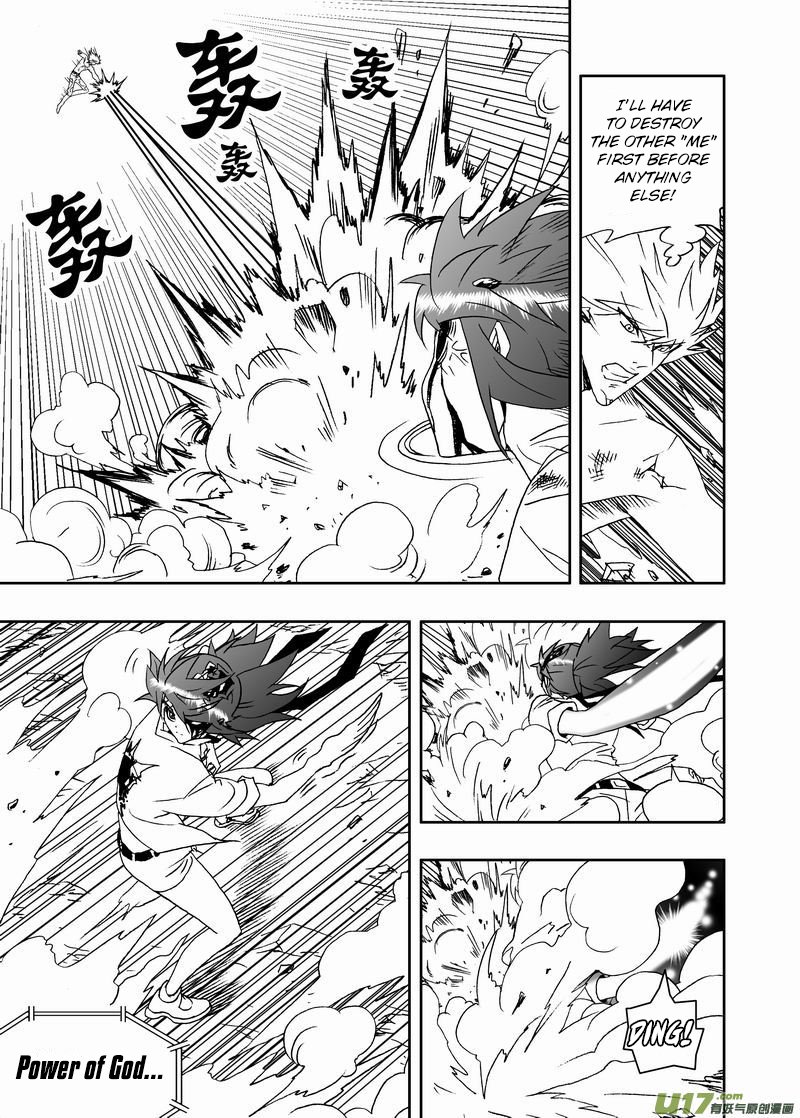 Page 4 of Chapter 176