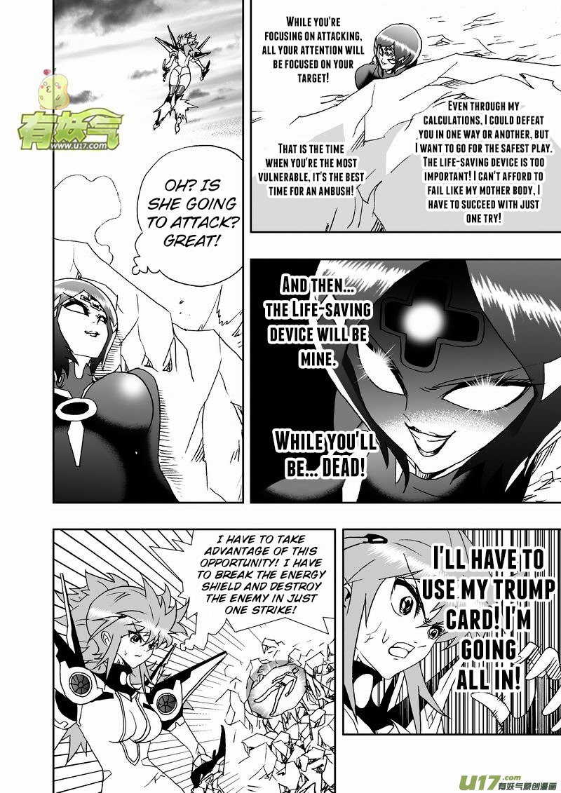Page 9 of Chapter 176