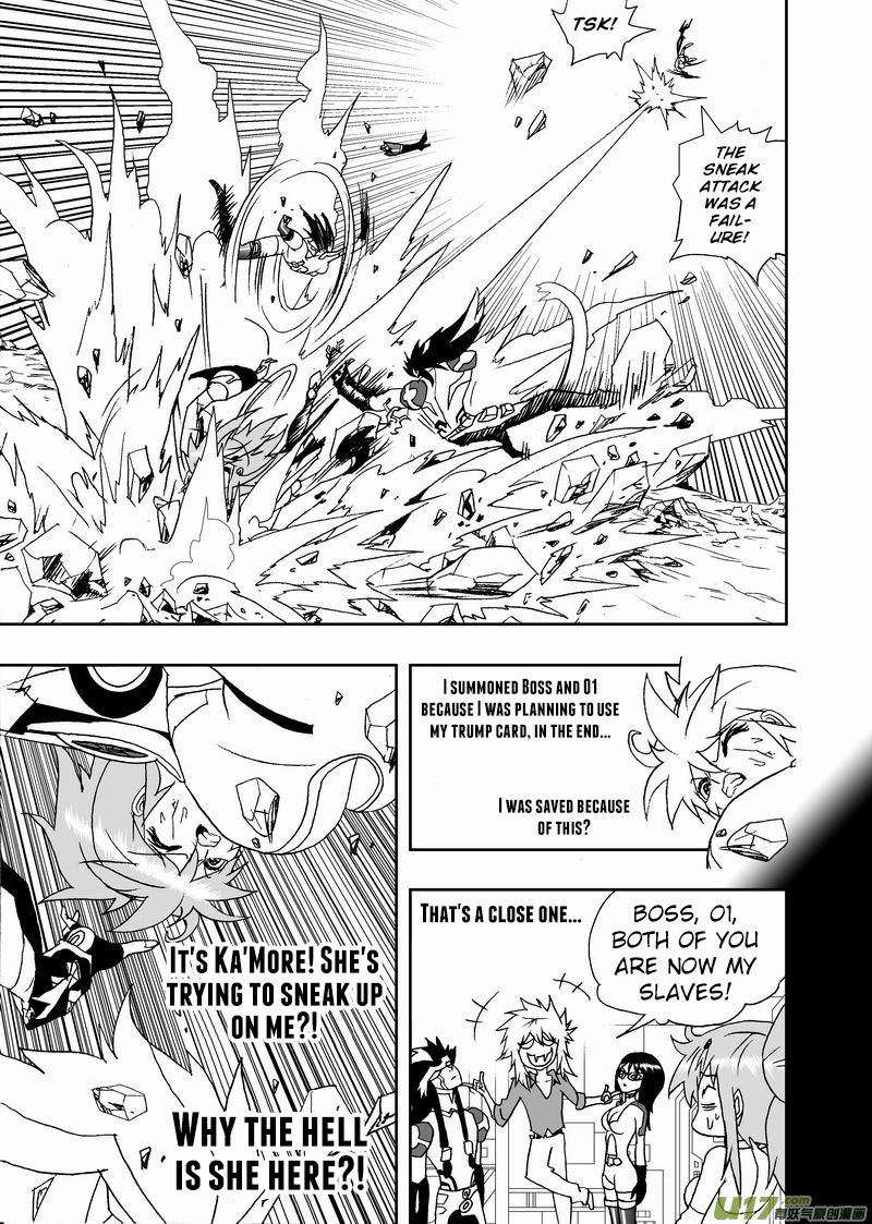 Page 12 of Chapter 176