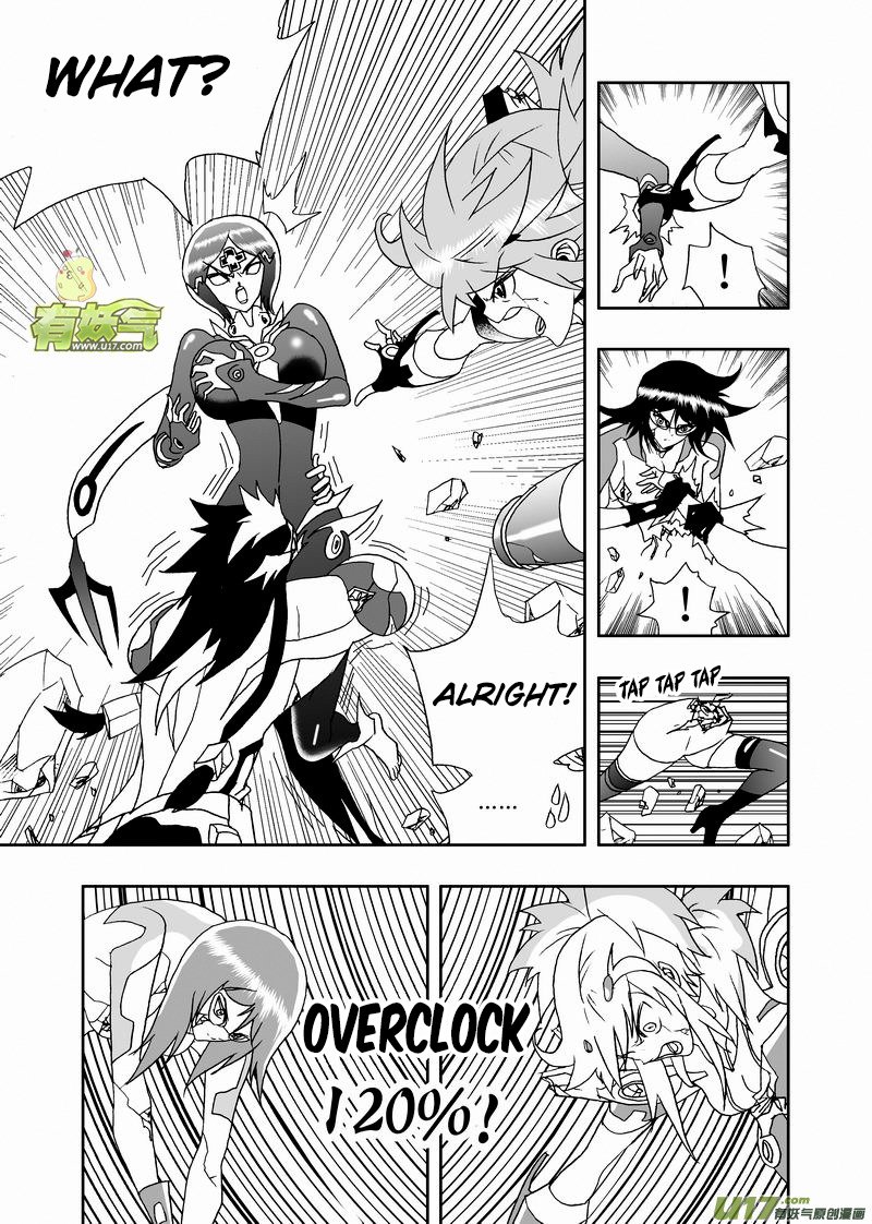 Page 18 of Chapter 176