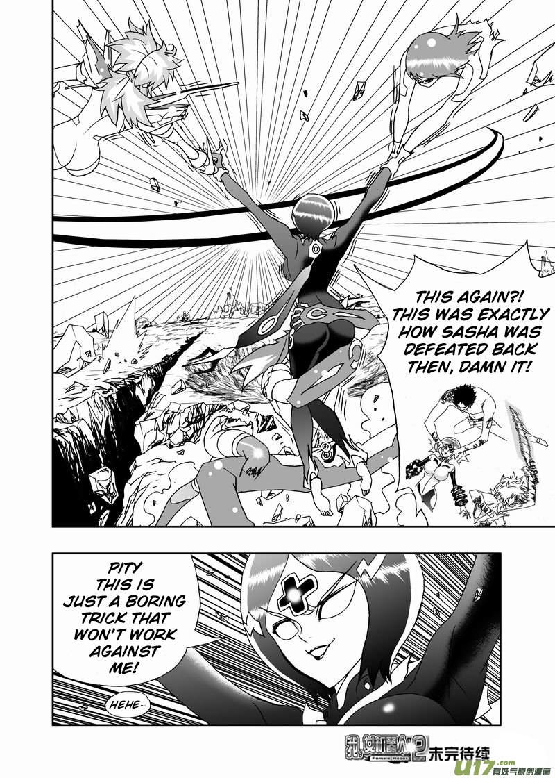 Page 19 of Chapter 176