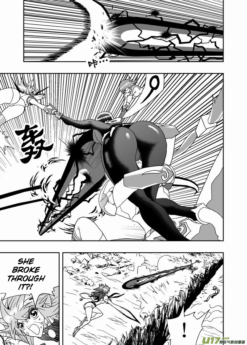 Page 4 of Chapter 177