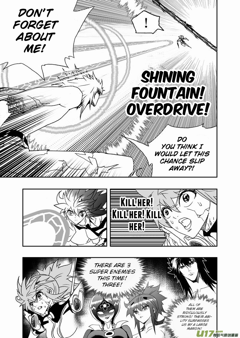 Page 6 of Chapter 177