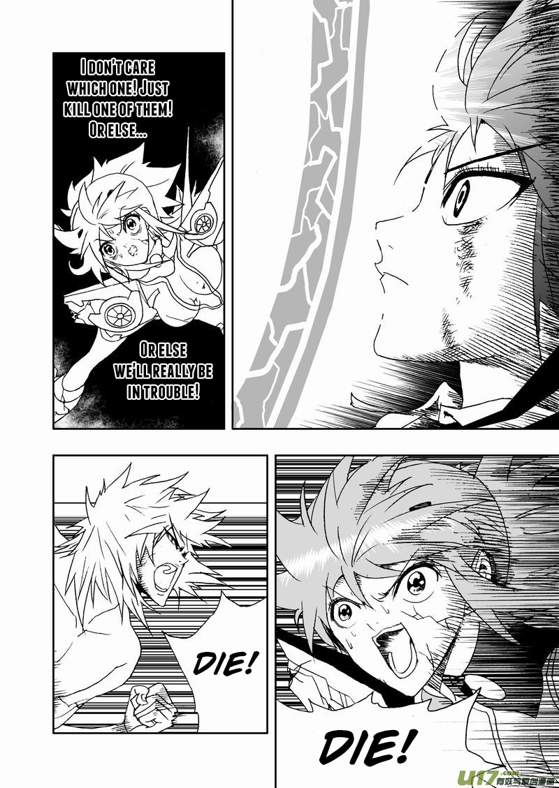 Page 7 of Chapter 177