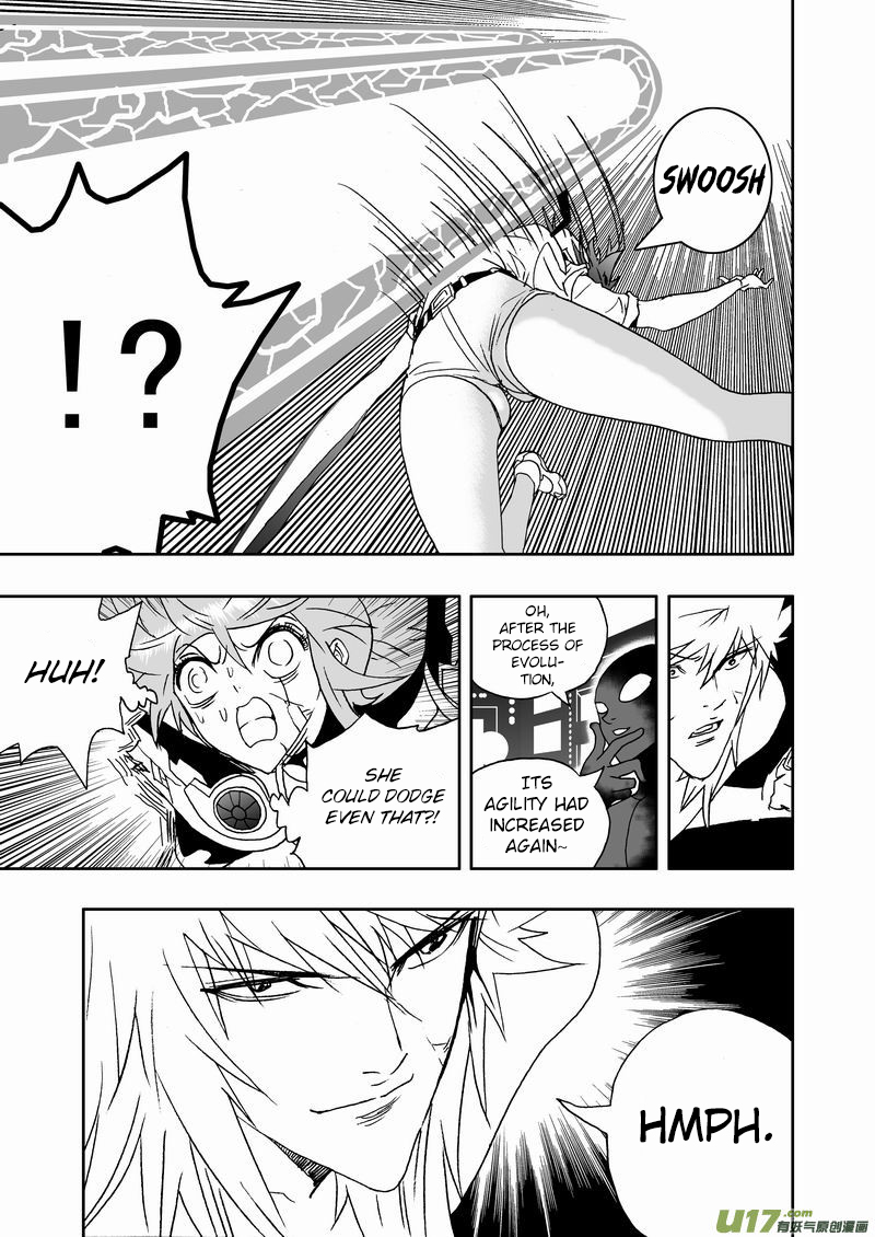 Page 8 of Chapter 177