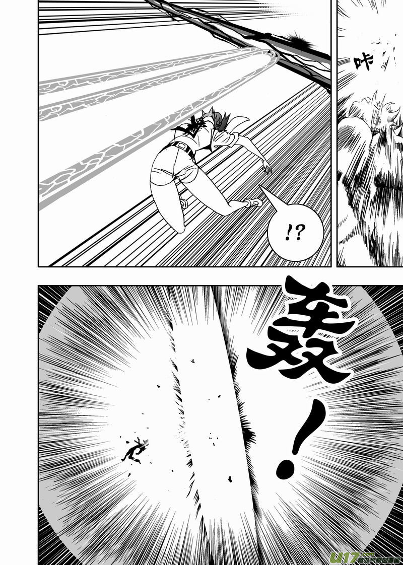 Page 9 of Chapter 177