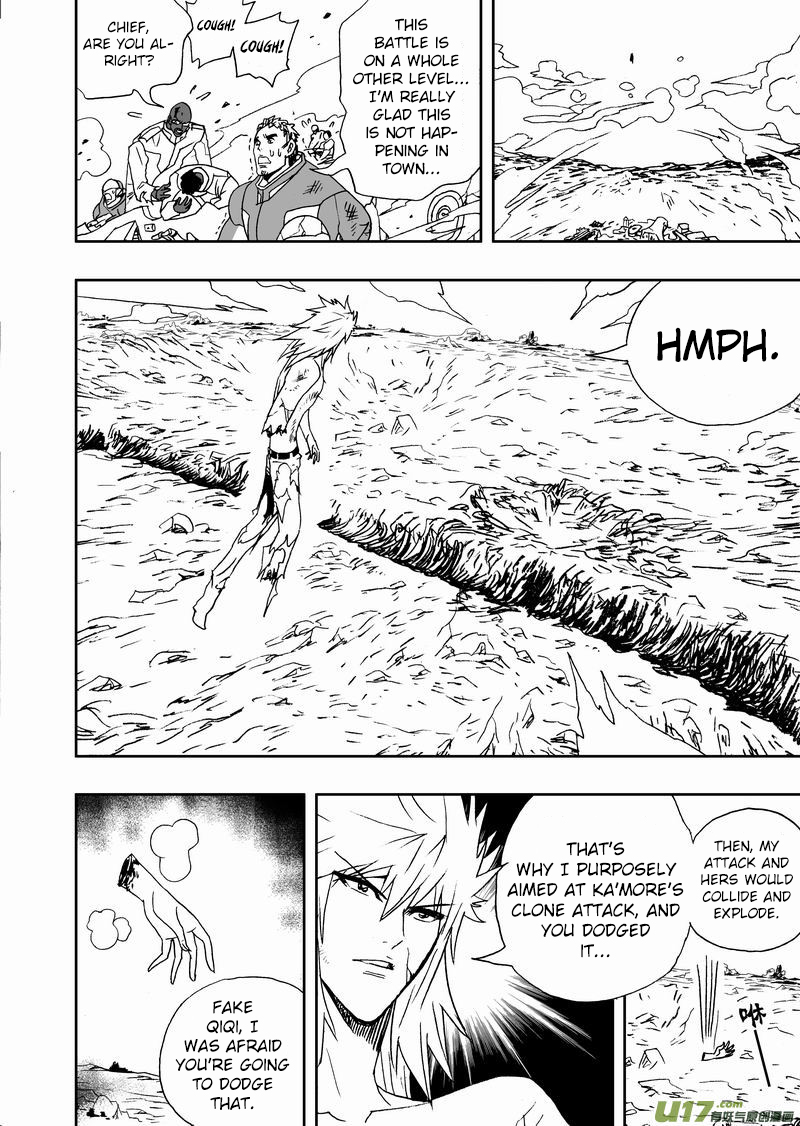 Page 11 of Chapter 177