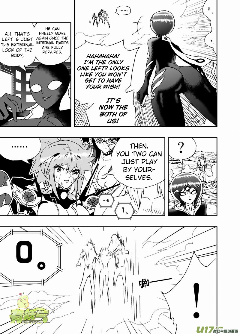 Page 18 of Chapter 177