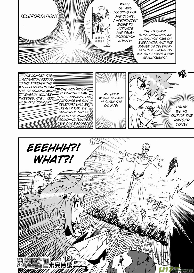 Page 19 of Chapter 177