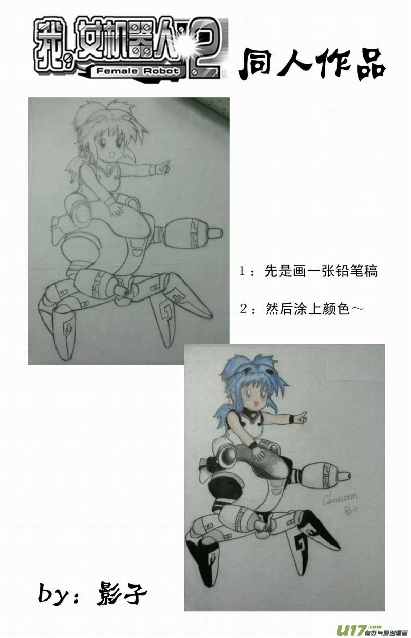 Page 20 of Chapter 177
