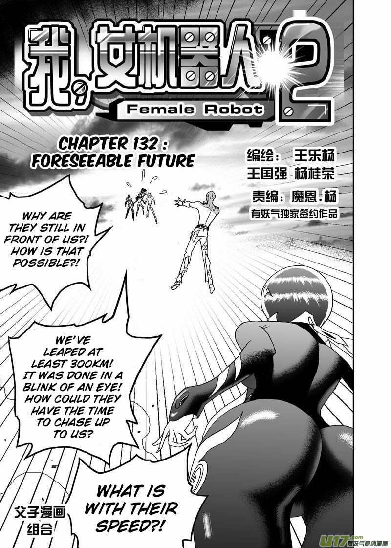 Page 2 of Chapter 178