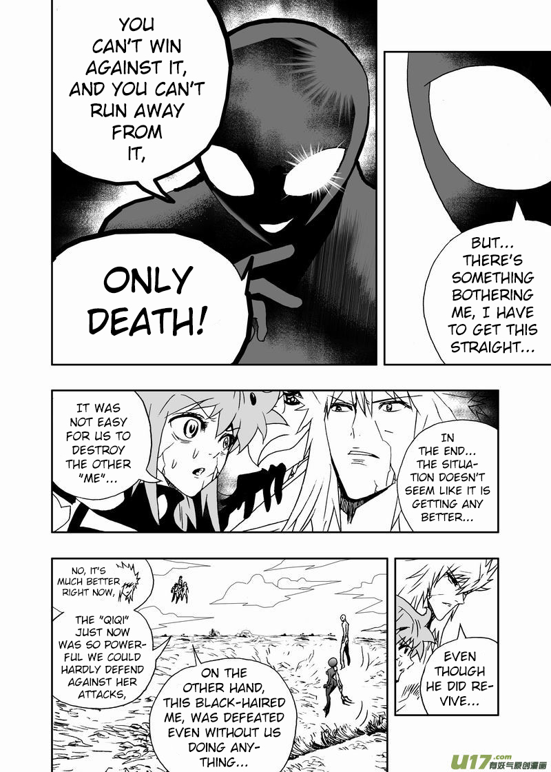 Page 5 of Chapter 178