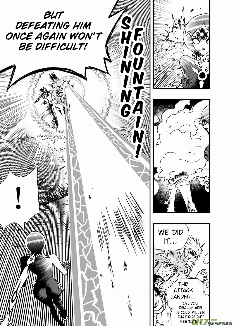 Page 6 of Chapter 178