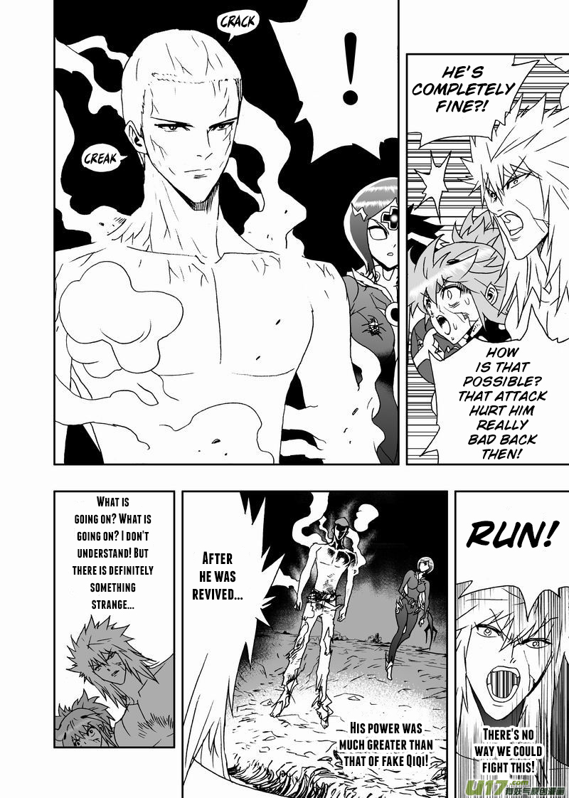 Page 7 of Chapter 178