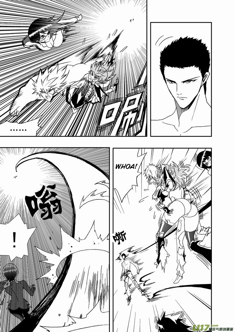 Page 8 of Chapter 178