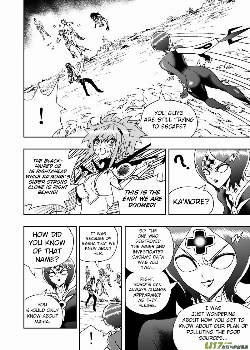 Page 9 of Chapter 178